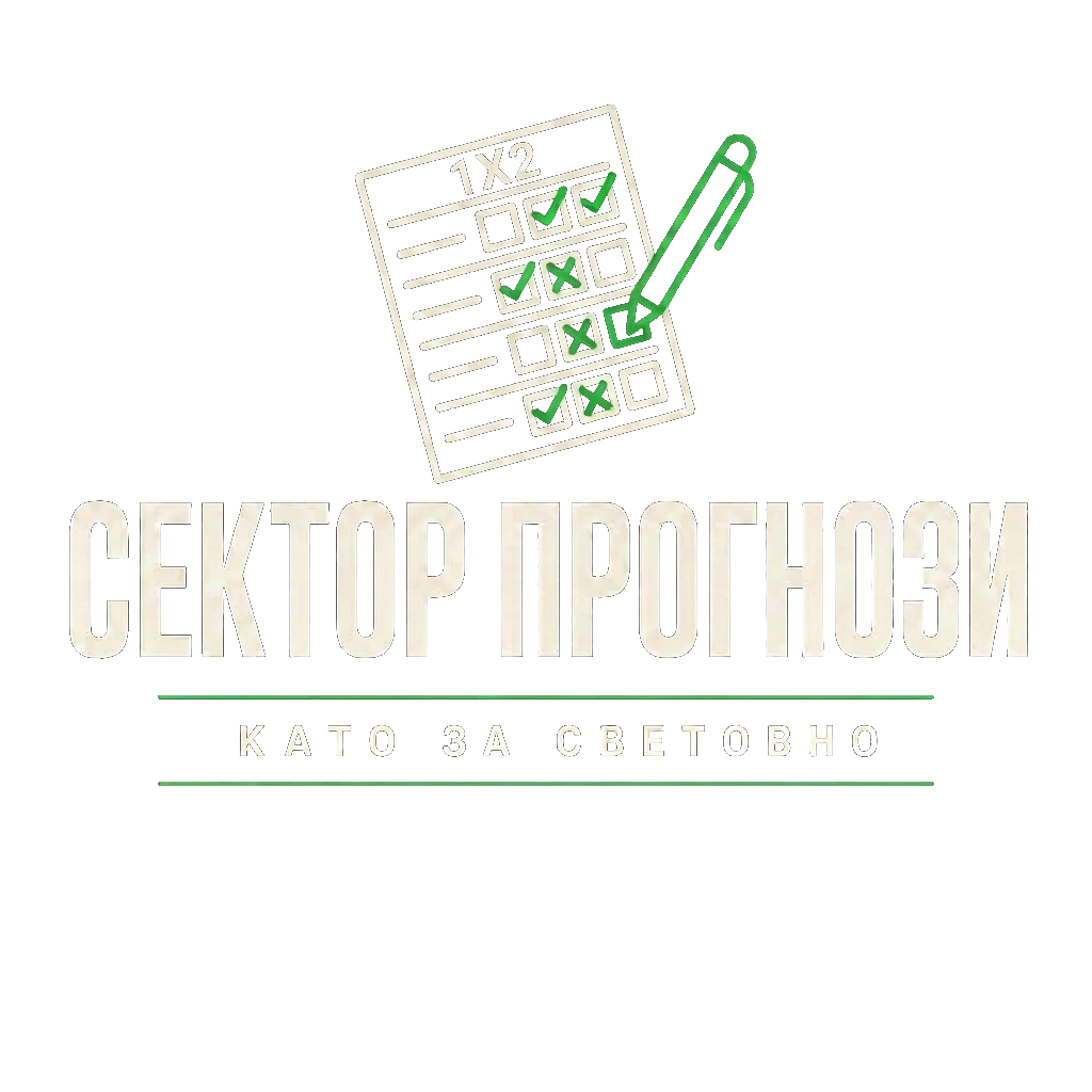 Сектор Прогнози